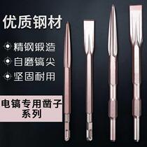 6 Electric pick chisel hexagonal tip flat pick head Pick drill Heavy duty large hammer impact drill Extended alloy flat chisel