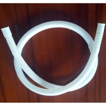 Mini washing machine Single and double cylinder semi-automatic washing machine upper inlet pipe upper adjustment drain pipe water injection hose