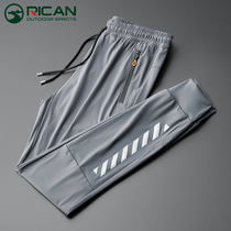 Ice silk quick-drying pants Mens and womens summer thin drawstring elastic breathable loose large size outdoor running sports pants