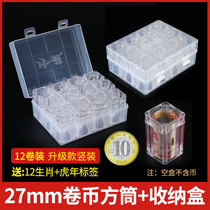 2022 Tiger Year Zodiac Commemorative Coin Collection Box Protection Box 27mm Numismatic Coins Universal Whole Volume Containing Gift Box