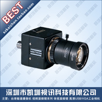 Taiwan Mintong] 1 3 color 700 line high resolution camera