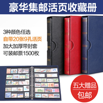 Stamps Collection Book of the Postal Book Empty Register Grain Ticket Collection of Living Page Stamps Protection Album large capacity