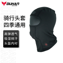 Duhan Motorcycle Helmet Inner Lining Headgear Mask All Season Skyscraper Riding Gear Windproof Ice Wire Mask Lining
