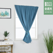 Velcro curtain full shade cloth non-hole self-adhesive heat insulation sunscreen modern simple size custom drawstring style