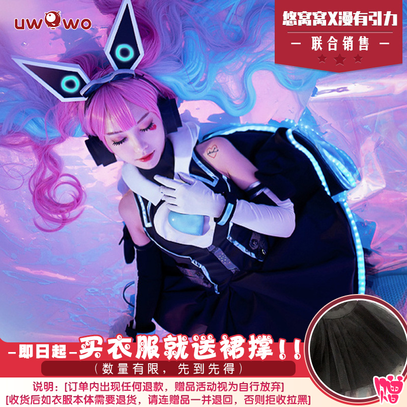 King of Glory Da Ji（妲己） Cosplay costumes bhiner cosplay costume