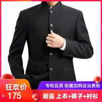 Zhongshan mens youth self-cultivation Chinese style Chinese collar Tang suit trend wedding dress performance suit suit suit suit suit