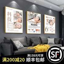 Skin Management Hung Painting Medical Beauty Microcosmetic Beauty Salon Decoration Wall Painting Hospital Propaganda Pictures Semi-permanent Poster