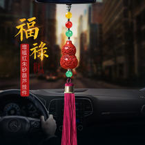 In-car pendant red Zhu sand hyacinth car hanging decoration high-end new delicate lady Tiger years car on the side of the car