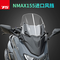 Suitable for Yamaha NMAX155 modified front face plus high windshield front wind shield TMAX windshield