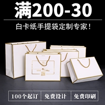 Clothing Shop Hand Bag Paper Bags Custom Advertising Print Logo Set Making Gift Wrapping Bags Shopping Kraft Bags