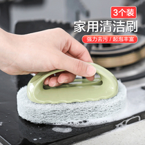 Household kitchen cleaning brush washing dishes special scrub brush decontamination tile bathtub handle Sponge wipe