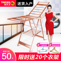  Good wife drying rack Indoor and outdoor floor drying rack Household folding drying rack Balcony airfoil drying quilt artifact