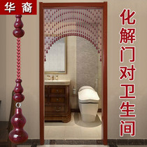 Peach wood gourd bead curtain Chinese-style door curtain household partition curtain Living room entrance bedroom bathroom punch-free hanging curtain