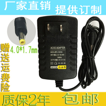 Wanlida T5800 charger 5V2A power adapter tablet accessories