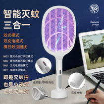 New usb electric mosquito slapping charging home ultra-powerful mosquito killer Two-in-one automatic mosquito repellent mosquito repellent