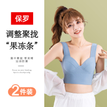 Incognito underwear womens rimless small chest gathered sub-breast anti-sagging sports girl bra summer thin bra