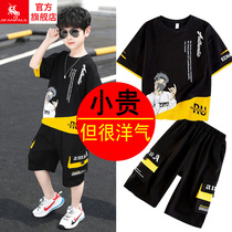 Boy Fried Street Suit Summer 2021 New Children Summer Clothing Short Sleeve Boy Sport CUHK Boy Tide Card Two Sets