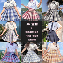 JK full set of Japanese long and short sleeves female student grid skirt summer new pleated skirt JK uniform set basic JK uniform
