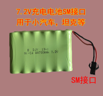 Remote control robot charger rechargeable battery charging cable remote control handle Captain America remote control car rechargeable battery