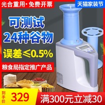 Grain moisture measuring instrument grain wheat corn rice moisture and humidity measuring instrument with high precision and fast LDS-1G