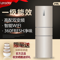 Haier produced Leader Commander-in-chief BCD-218WLDPPU1 one-level frequency conversion air-cooled frost-free smart refrigerator