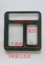 Electric Tricycle battery car closed side windshield sliding door side door tempered glass