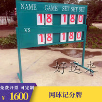 Factory direct tennis game scoreboard dial splitter Flip splitter Flip scoreboard scoreboard