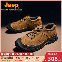  jeep Jeep outdoor shoes mens cross-country hiking running shoes lightweight breathable wear-resistant outdoor hiking shoes mens lightweight