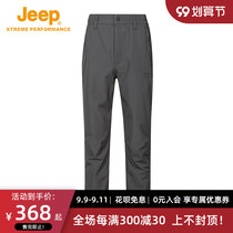 jeep jeep pants mens autumn and winter outdoor mountaineering thickened warm skiing waterproof fleece soft shell pants