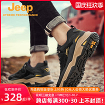 Jeep Jeep hiking shoes men waterproof non-slip breathable outdoor sports shoes summer hiking shoes light travel shoes