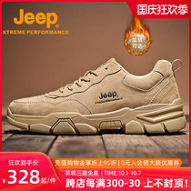 Jeep Jeep outdoor hiking shoes mens low-top plus velvet leather wear-resistant leisure travel sports cross-country mountaineering shoes