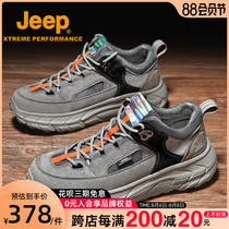 Jeep Jeep travel shoes mens spring and autumn thick-soled outdoor waterproof non-slip hiking shoes lightweight breathable hiking shoes