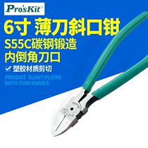Taiwan Baogong PM-806E 6 inch thin knife water mouth pliers oblique nose pliers oblique pliers oblique pliers electronic scissors
