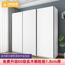 Nordic sliding door wardrobe Simple modern bedroom white wardrobe 1 8m2m three-sliding door cabinet 2 4m sliding door wardrobe