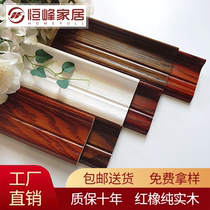 Hengfeng floor heating geothermal skirting line pure solid wood red oak log open paint skirting board 8cm12cm footline