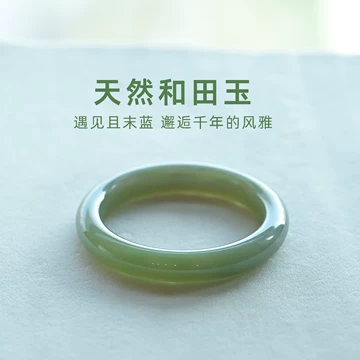 鸭蛋青和田玉手镯-鸭蛋青和田玉手镯促销价格、鸭蛋青和田玉手镯 鸭蛋青和田玉手镯-鸭蛋青和田玉手镯促销价格、鸭蛋青和田玉手镯