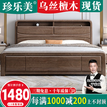 wu si sandalwood wood bed 1 8 meters double sized bed 1 5m modern minimalist master Chinese light luxury storage nuptial bed