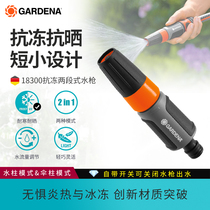 GARDENA German Kadina antifreeze multifunctional household water gun watering flower wash car cleaning nozzle 18300