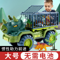 Boy engineering cart Large number of dinosaur toy cars Truck Puzzle Transport Loading Wagon 3-4-6 Children taxiing 5