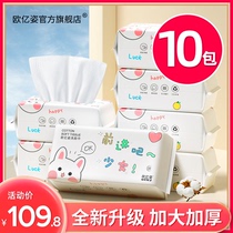 (10 Packaging) Euro 100 million Pose Wash Face Towel Disposable Pure Cotton Lady Wash Face Cotton Flexo face towels Paper-drawing style