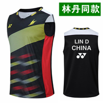 Lin Dan with the same sleeveless vest yy badminton suit suit mens and womens badminton clothes short-sleeved quick-drying air-permeable competition suit