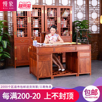 Slow elephant mahogany furniture Myanmar rosewood desk bookcase Solid wood antique study furniture four-piece light luxury simple