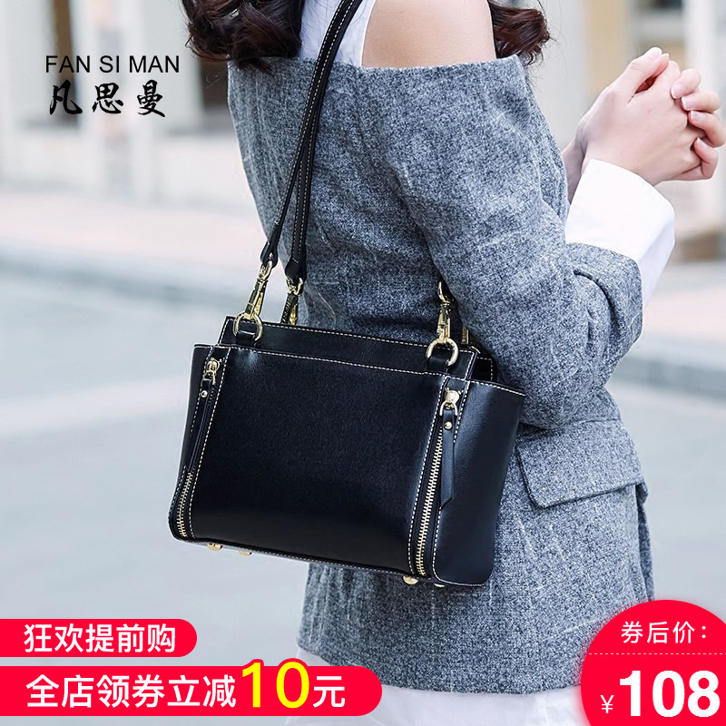 Vansman small bag female Messenger bag simple wild lady handbag 2018 new tide single shoulder bag wing bag