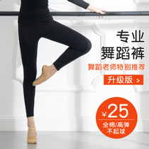 Dance pants womens summer thin dance pants Tight base practice clothes Thin seven-point nine-point human body bar pants