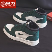 Huili men's shoes cotton shoes men's winter plus velvet warm 2021 new high-top tide shoes casual sports shoes