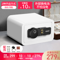 Deling safe home small mini safe fingerprint password office all steel invisible cloakroom safe Safe Bedside Table fingerprint safe electronic Password All steel 20cm
