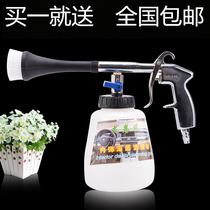 Car interior car wash shop cleaning gun Tornado beauty tools and equipment Dust blowing car indoor cleaning machine special