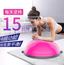 Core strength trainer wave speed ball yoga studio fitness equipment home waist and abdomen practice semicircular balance ball equipment