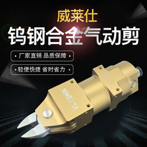 Wilesz LF-20 Shear Metal Shears Iron Manipulator Automatic Pneumatic Shear Powerful Bevel