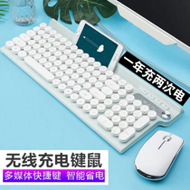 Wolf Road desktop wireless keyboard mouse set tablet rechargeable ipad Bluetooth mechanical retro punk mute wired computer laptop volume adjustable external round key girls typing